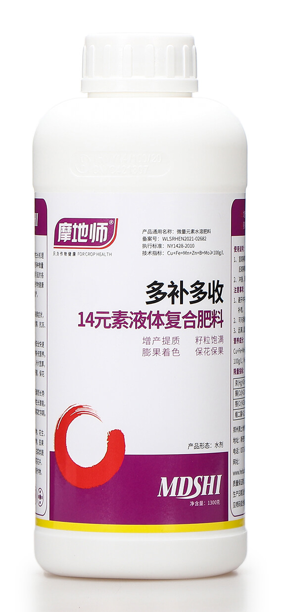 14Ԫ��Һ�w�ͺϷ��� ���a���� Ħ�؎�5