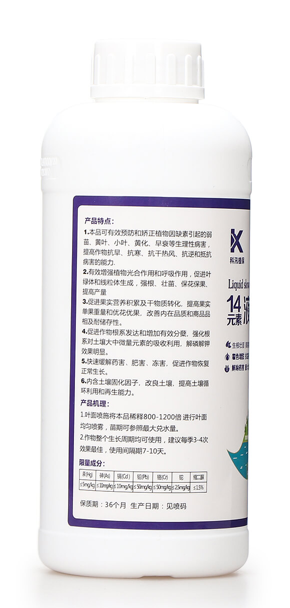 14Ԫ��Һ�w�ͺϷ�-��ϲ����-��Ѵ6