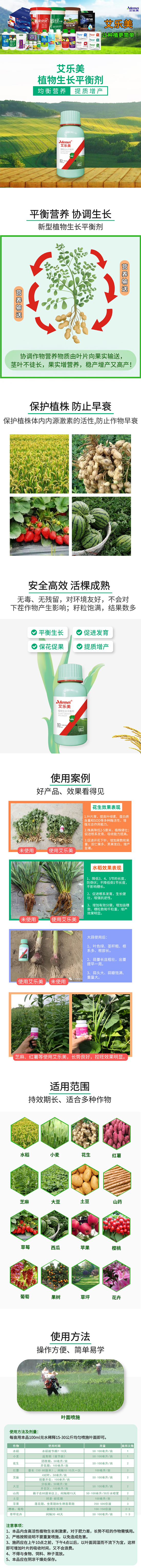 ֲ�����L(zh��ng)ƽ�℩-������2