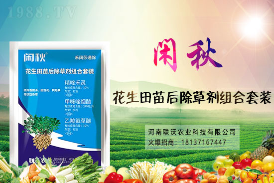 2021年5月13日除草劑價(jià)格快訊: