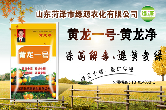萵筍殺菌劑價(jià)格走勢(shì)2021.5.31