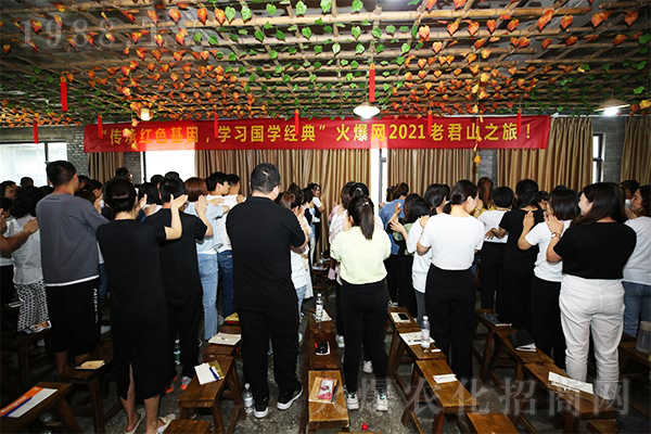 尋老子,游仙鏡,悟道學(xué),探人生!