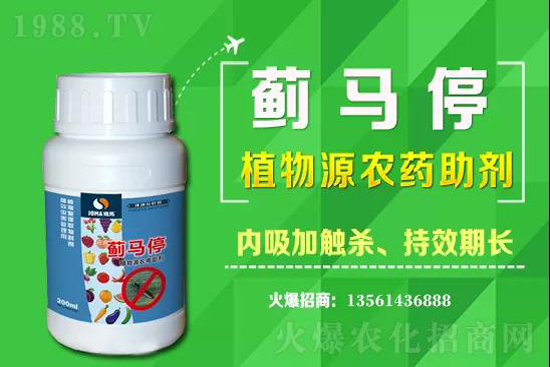 2021年7月14日殺蟲(chóng)劑原藥市場(chǎng)價(jià)格