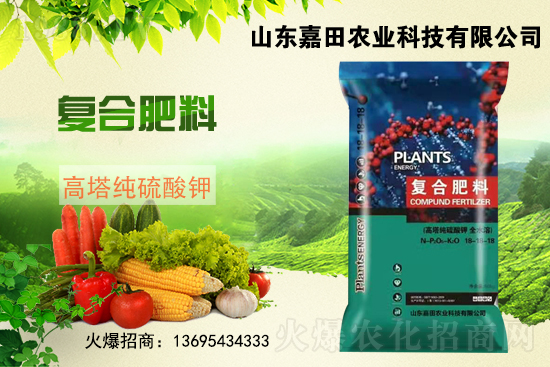 復(fù)合肥價格持續(xù)上行！7月14日復(fù)合肥價格日報