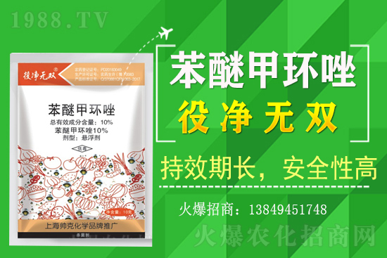 2021年7月16日吡唑醚菌酯殺菌劑價(jià)格