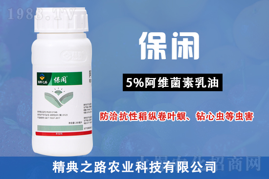 2021年7月26日三環(huán)唑農(nóng)藥價(jià)格廠商報(bào)價(jià)