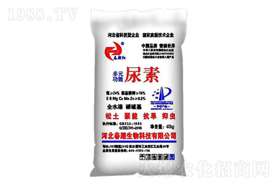 2021年7月29日今日各地區(qū)尿素主流出廠報(bào)價(jià)