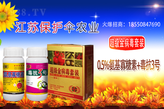 2021年7月9日氟環(huán)唑殺菌劑價(jià)格廠(chǎng)商報(bào)價(jià)