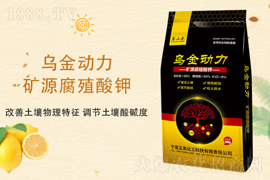 2021年8月19日柑橘殺菌劑價格行情