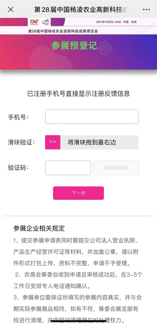 ΢�ňDƬ_20210820083145