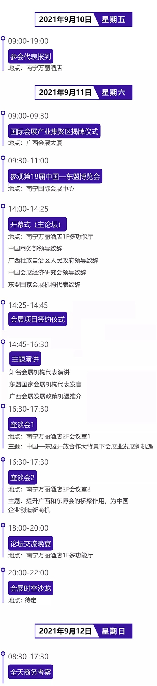 ΢�ňDƬ_20210824085115