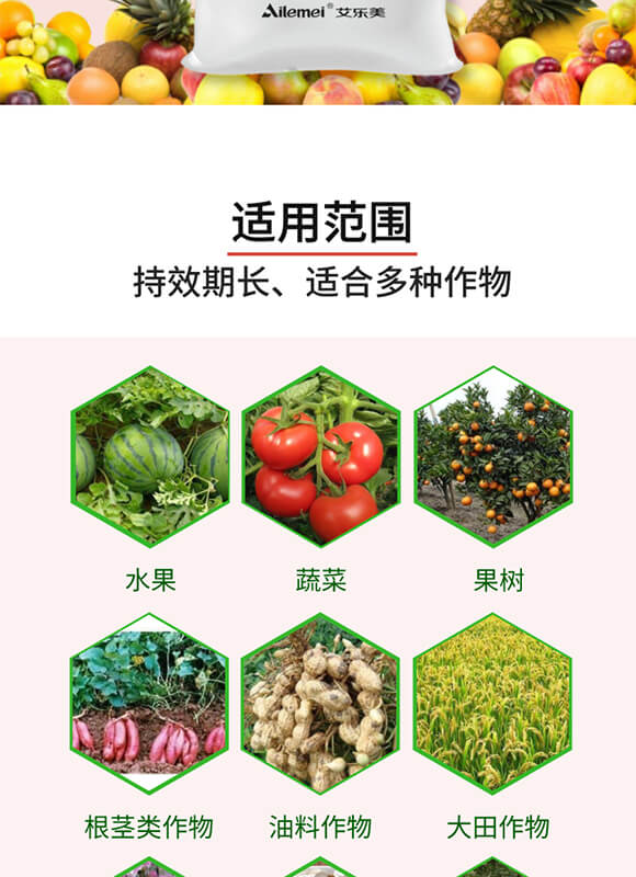 ����Ԫ��ˮ�ܷ���11-5-40+TE+MgO-�W����-������_05