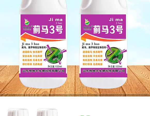 �E�R�����������Ƅ�-�E��3̖-�����S����_02