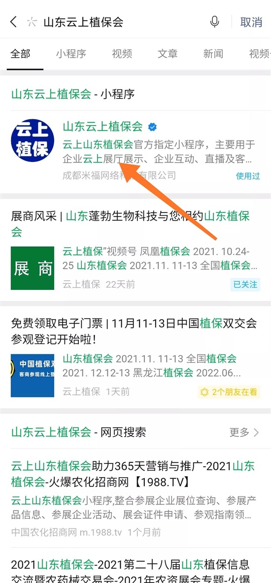 ΢�ňDƬ_20210911084929