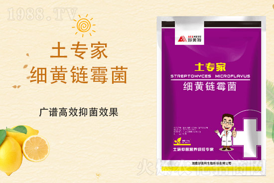一銨暫穩(wěn)為主,2021年9月23日磷銨價(jià)格行情走勢