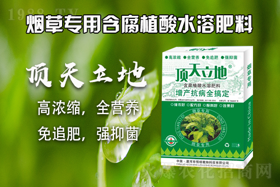 史丹利復(fù)合肥價格,今日復(fù)合肥報價(9.27)