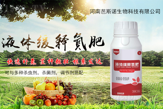 尿素上漲20-30元/噸,2021年9月3日各地尿素價(jià)格行情