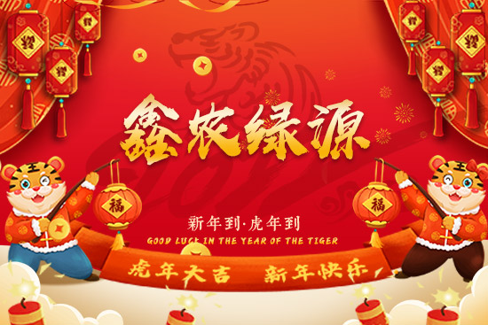 �������r(n��ng)�GԴ����Ƽ��l(f��)չ���޹�˾