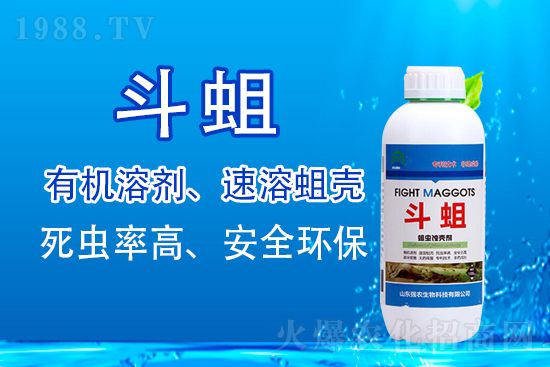 2022.2.8辛硫磷農(nóng)藥價(jià)格一覽表