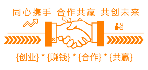 南寧市華沃農(nóng)業(yè)科技有限責(zé)任公司1_09