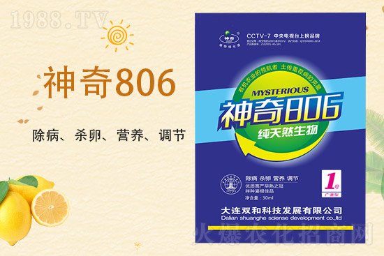 ����������(j��)�����B�p�ͿƼ��ٺ�1988.TV������(chu��ng)���x����