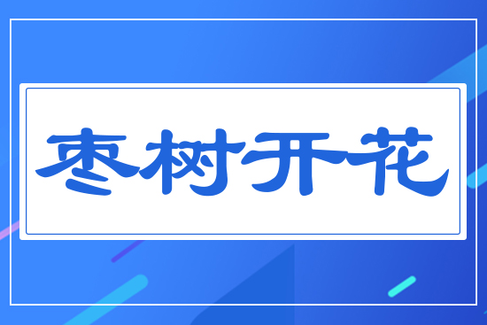 ����(sh��)�_(k��i)��