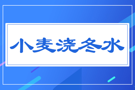 С������ˮ