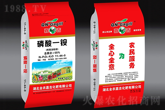 一銨市場(chǎng)行情,2022年2月12日磷銨價(jià)格行情報(bào)價(jià)