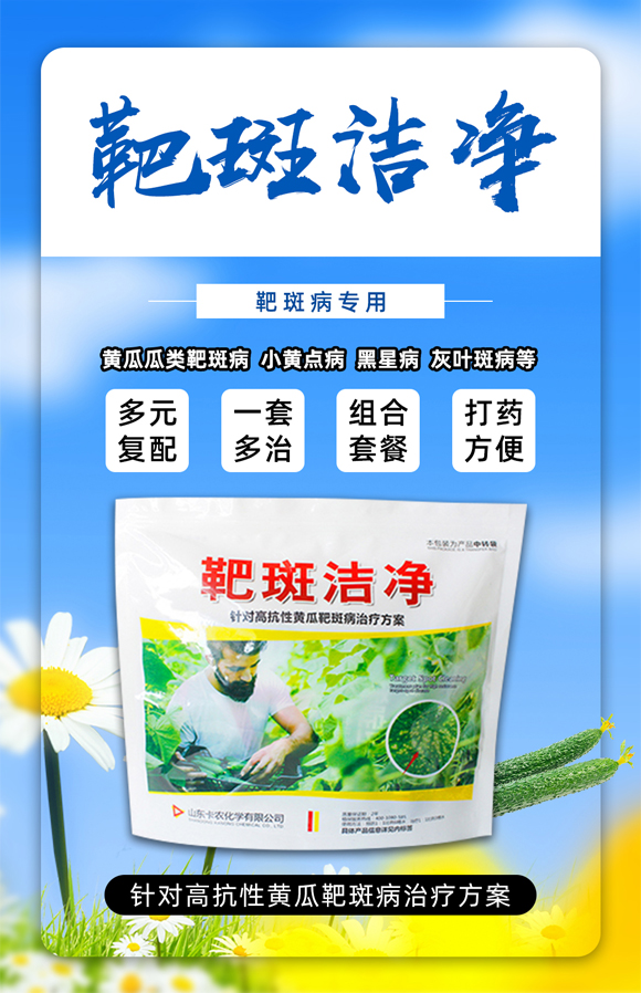 ɽ�|���r(n��ng)���W(xu��)���޹�˾-�аߝ���_01