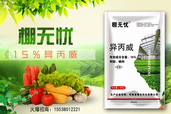 農(nóng)藥價格