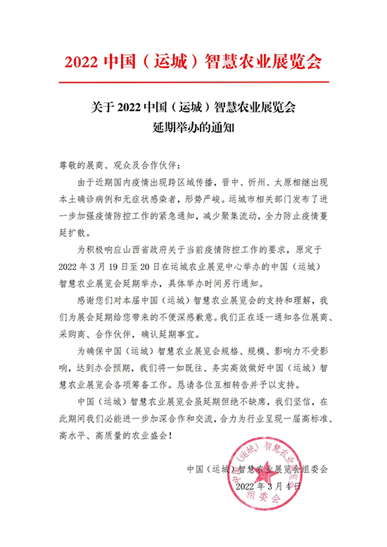 �𾴵�չ�����^�����������: