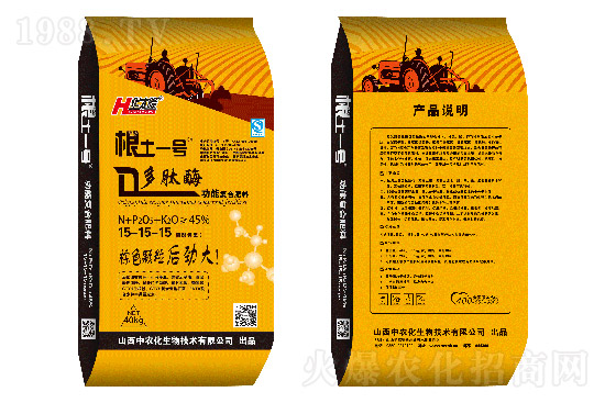 復(fù)合肥出廠價格,4月14日復(fù)合肥價格行情