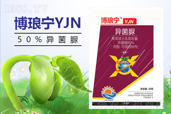 2022.4.16福美鋅殺菌劑價(jià)格