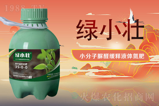 液體氮肥有哪些優(yōu)點(diǎn)?液體氮肥能替代尿素?