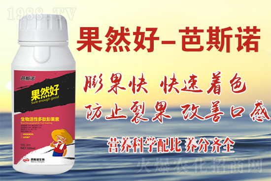 如何讓葡萄上色增甜、膨果更勝一籌?看懂這一招不用愁!