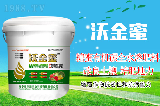     這款糖蜜肥農(nóng)資圈瘋傳！原料天然，低成本高肥效開創(chuàng)者！