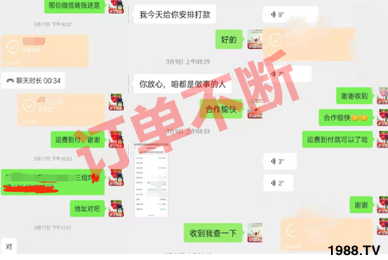 沃爾優(yōu)生物科技(黑龍江)有限公司21