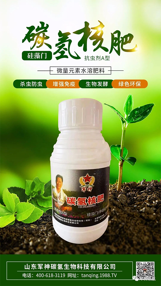 ɽ�|܊��̼������Ƽ����޹�˾