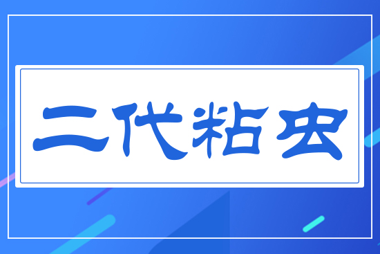 ����ճ�x(ch��ng)