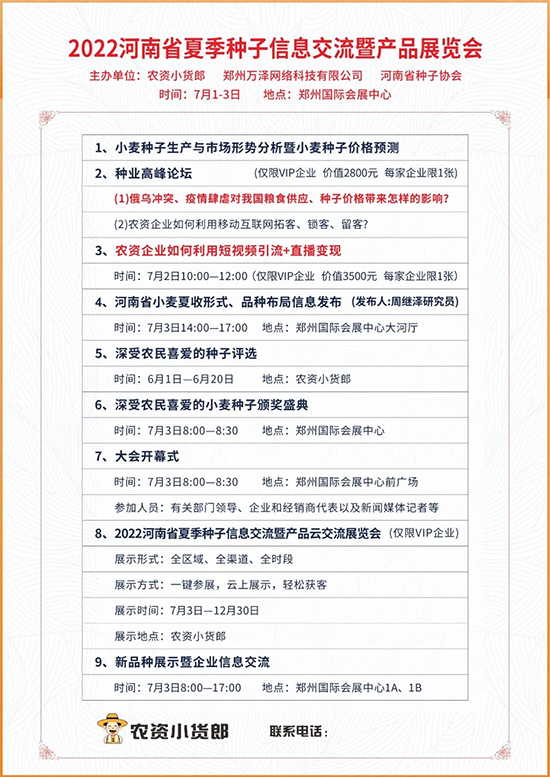 2022�����ļ��N�ӕ�(hu��)2