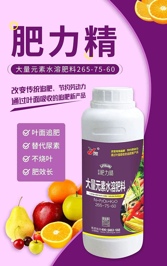 農(nóng)資經(jīng)銷商如何選產(chǎn)品才能致勝?這些方面要注意