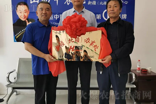 中農(nóng)化新疆北疆辦事處負(fù)責(zé)人:同路同行共發(fā)展