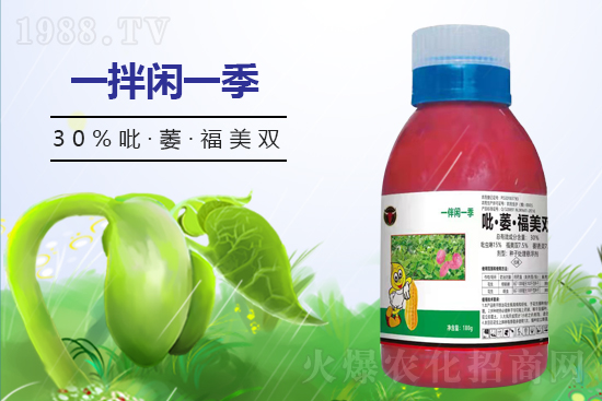 德國公牛(國際)植物保護有限公司2