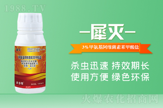 �ӱ��̎��r(n��ng)�I(y��)�Ƽ����޹�˾3