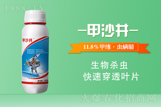 ɽ�|Ұ������Ƽ����޹�˾2