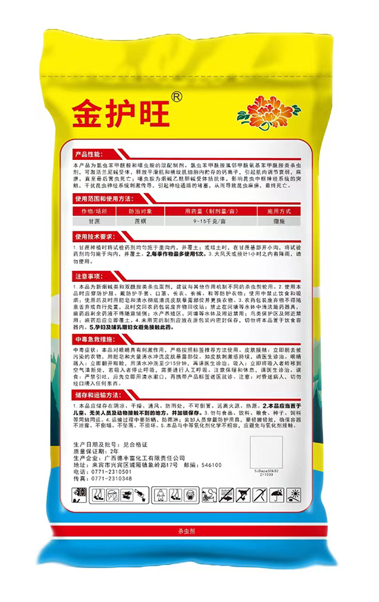 ΢�ňDƬ_20231204090154