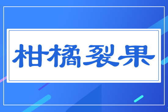 �����ѹ�