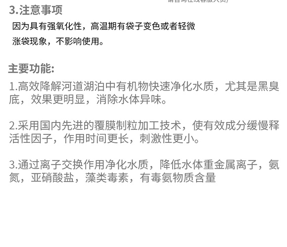 ��(r��n)�ɵ׸ă�ˮ��-��(r��n)������_14