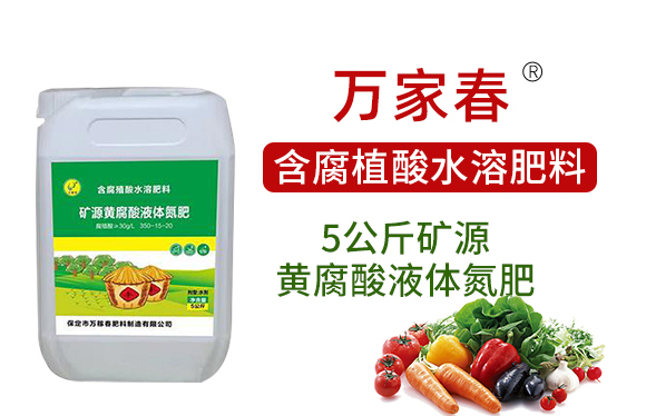 �VԴ�S����Һ�w����-�f(w��n)�ڴ�_02