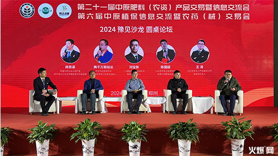 2024��I(y��)�Ј�(ch��ng)���ٱP��ԥҊՓ��1